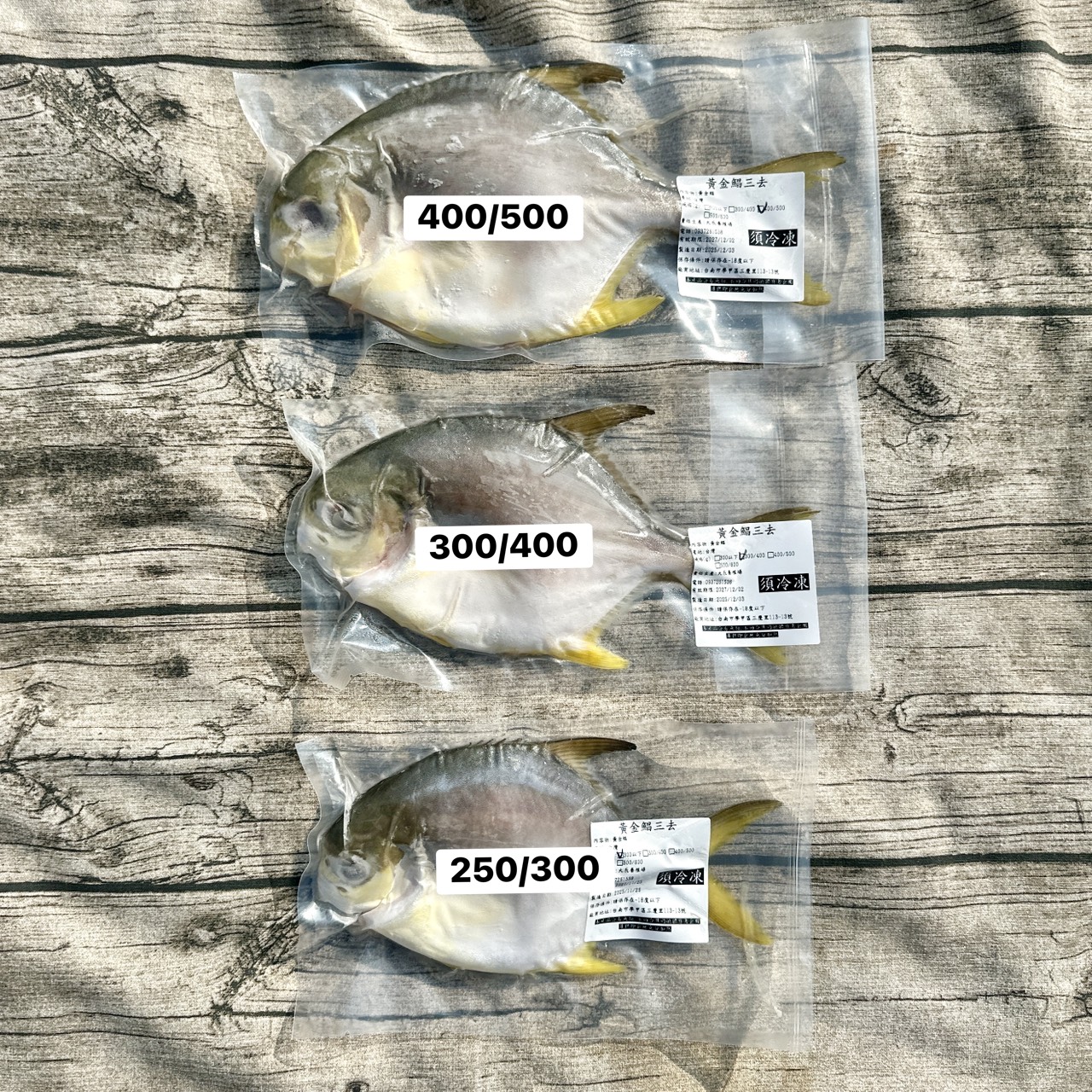 活力黃金鯧（400/500） thumbnail 2